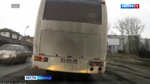 Скачать видео: Штрафовать за опасное вождение могут начать уже в следующем году