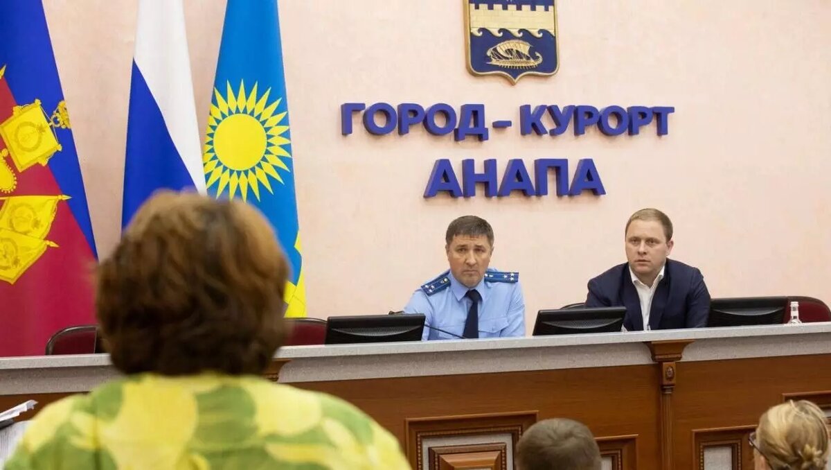     Автор: Администрация Анапы