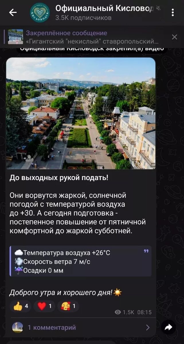     Источник: скриншот
