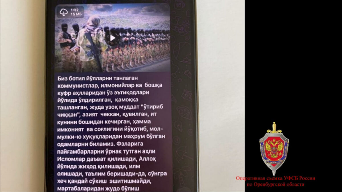    В Оренбургской области задержан мигрант, призывавший к совершению терактов (видео)