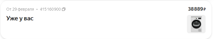 моя преееелесть. Материалы автора.