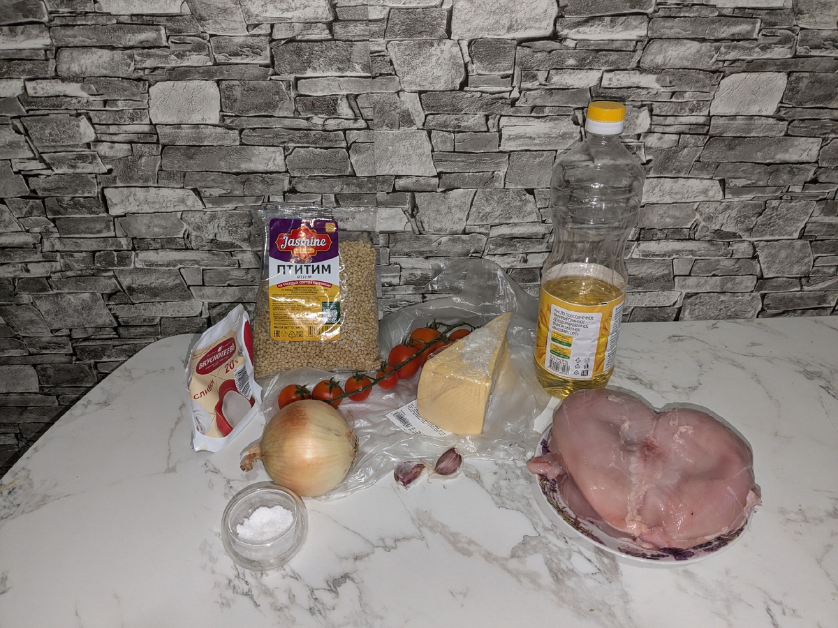Набор продуктов