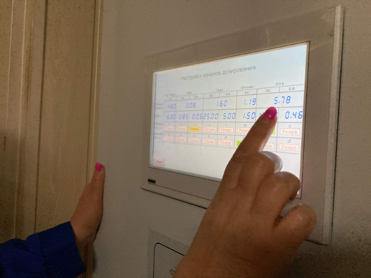 Нижневартовские коммунальные системы