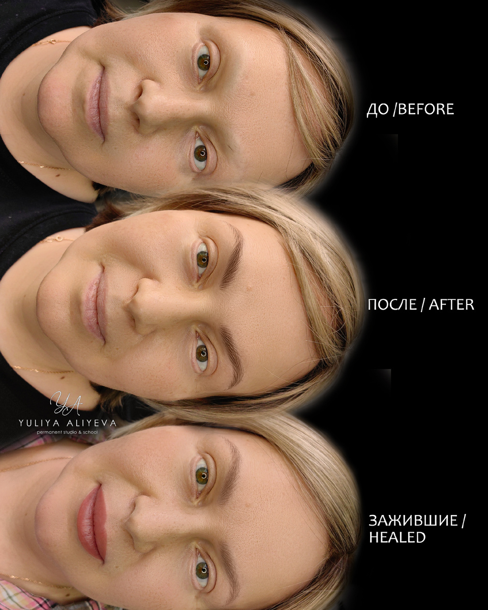 На фото – перманентный макияж бровей в технике Realistic Hairs, фото до, результат сразу после процедуры и заживший результат после 1 процедуры спустя 7 дней (+ перманентный макияж губ в технике Natural Lips сразу после процедуры)
