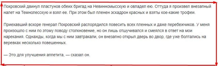 К моему большому сожалению, на этой платформе очень ужесточились требования и многие даже литературные выражения считаются "Языком вражды".-3