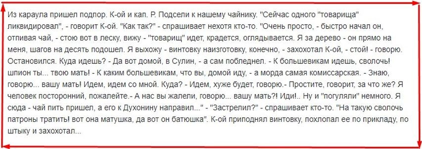 К моему большому сожалению, на этой платформе очень ужесточились требования и многие даже литературные выражения считаются "Языком вражды".-5