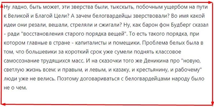 К моему большому сожалению, на этой платформе очень ужесточились требования и многие даже литературные выражения считаются "Языком вражды".-7