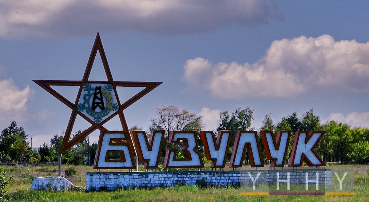    Фото: Бузулук