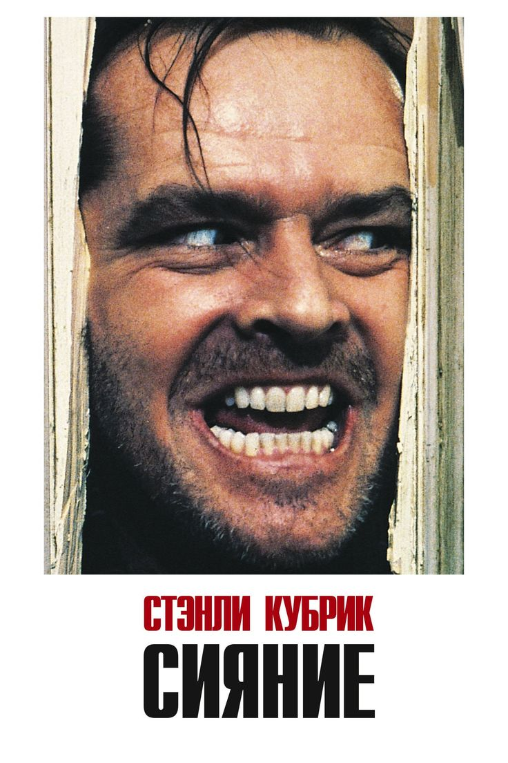 Главным героем является отель