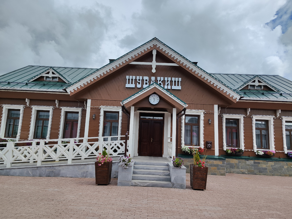 Ретро станция