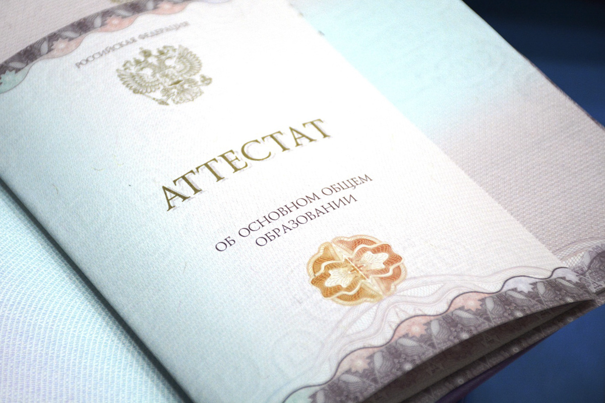 В колледж без аттестата после 9 класса
