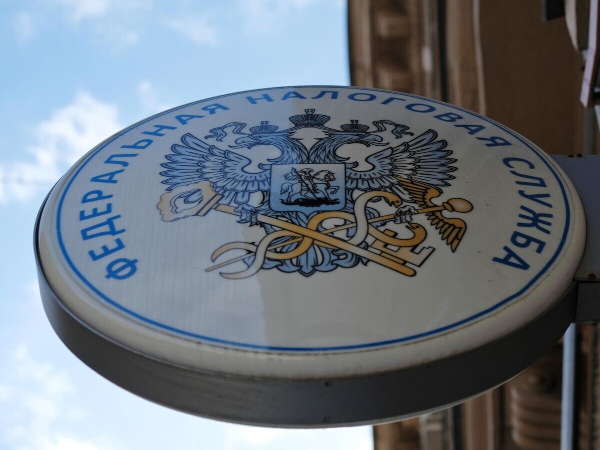    Вывеска на здании Федеральной налоговой службы© РИА Новости / Наталья Селиверстова