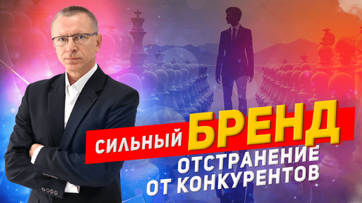 Онлайн-брендинг для MLM-предпринимателей - Создайте сильный бренд и выделитесь в мире сетевого маркетинга