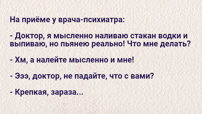 Фон с сайта https://www.funnyart.club/