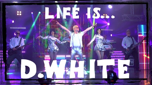 D.White - Life is... (Concert Video). Euro Dance, NEW Italo Disco, Super Song, Best music 80s-90s, Видео с концерта D.White