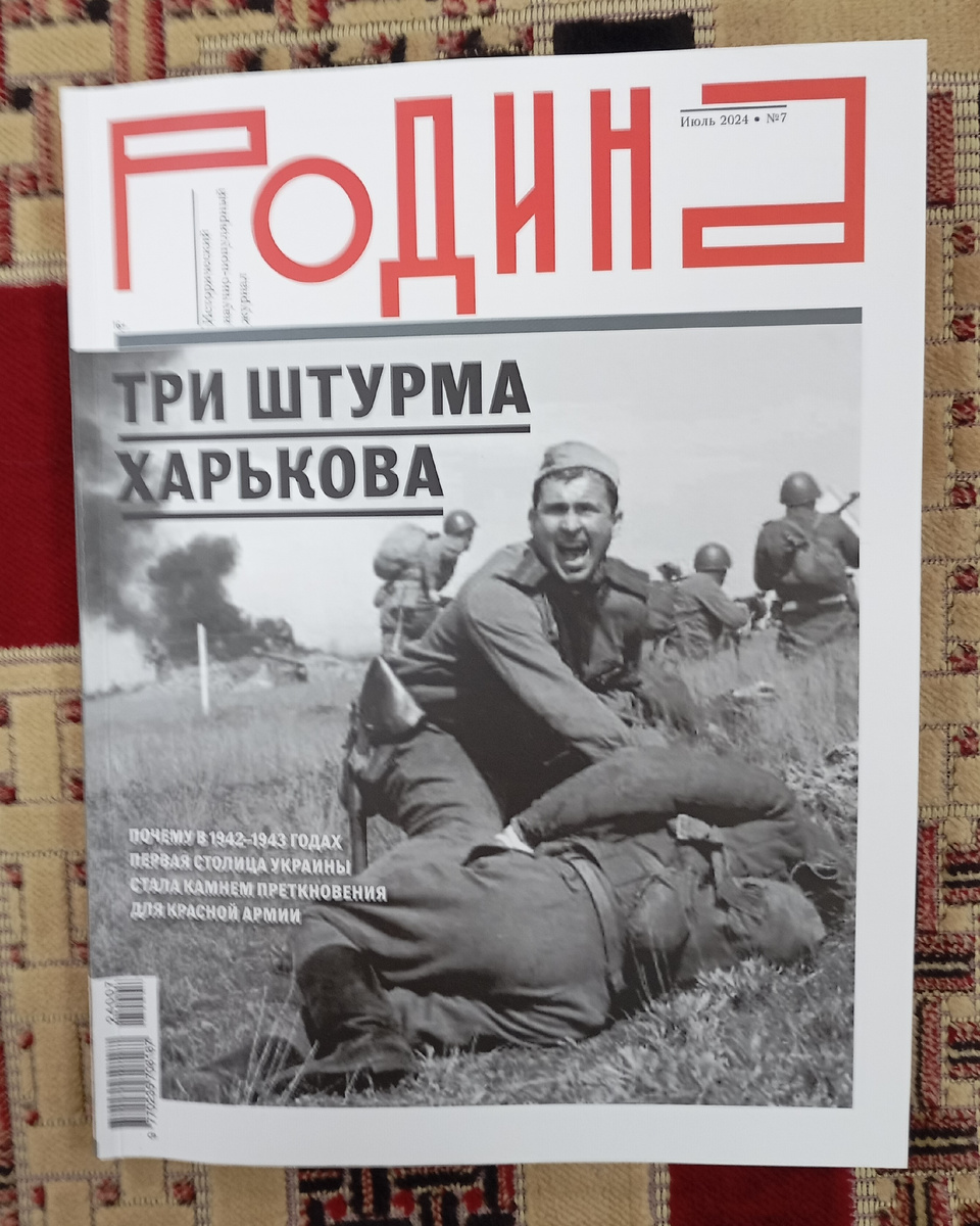 Фотография автора