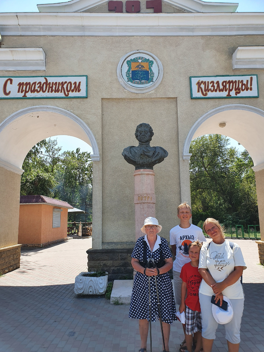 Один из входов в парк им. Петра 1