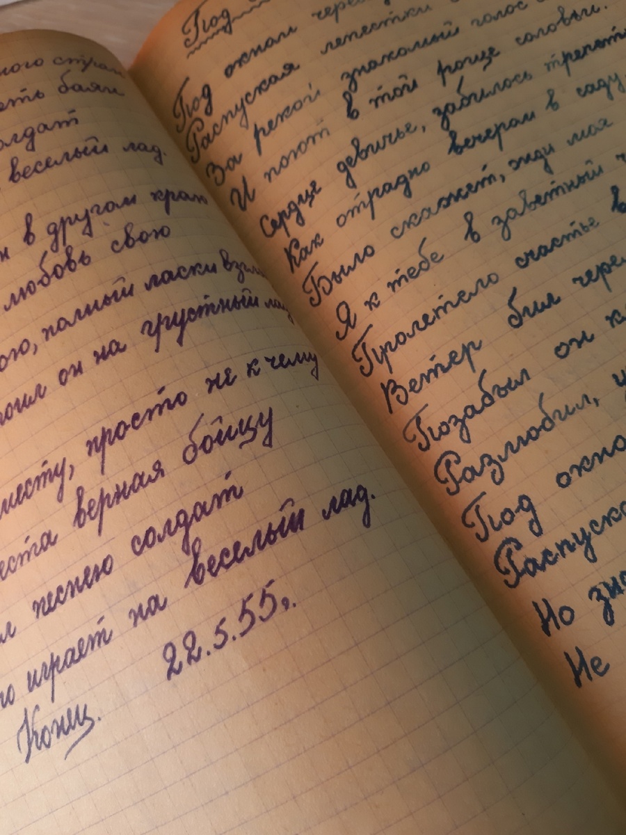 Источник: фото из личного архива.