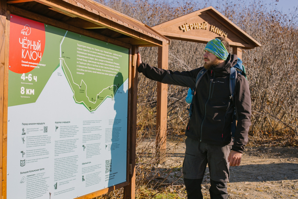 Фото:  visitkolyma.ru