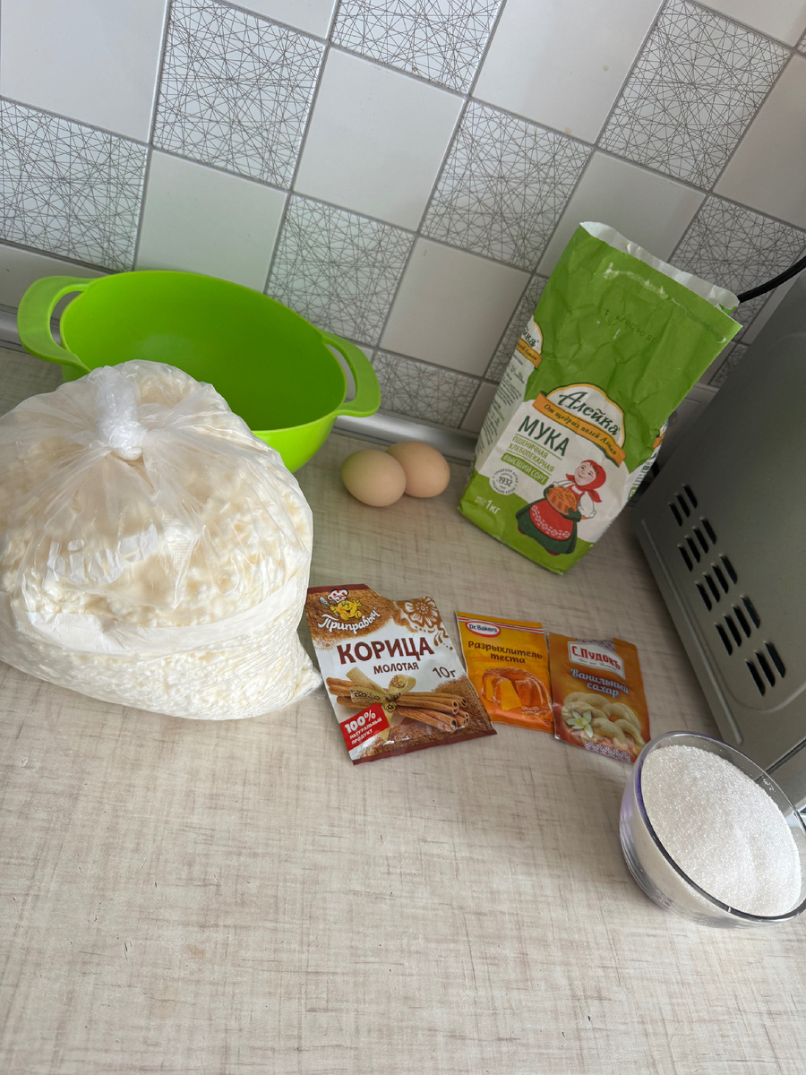 Творог 9% 400-500г. (у меня домашний)                     Яйцо 2шт.
Мука 4-5 столовых ложек
Разрыхлитель теста половинку чайной ложки
Сахар 2-3 столовые ложки
Соль половинку чайной ложки
Ванильный сахар (по желанию)
Корица щепотка (по желанию)