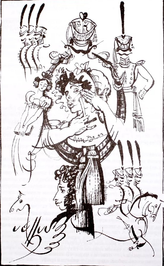 Иллюстрация Ю.Иванова
