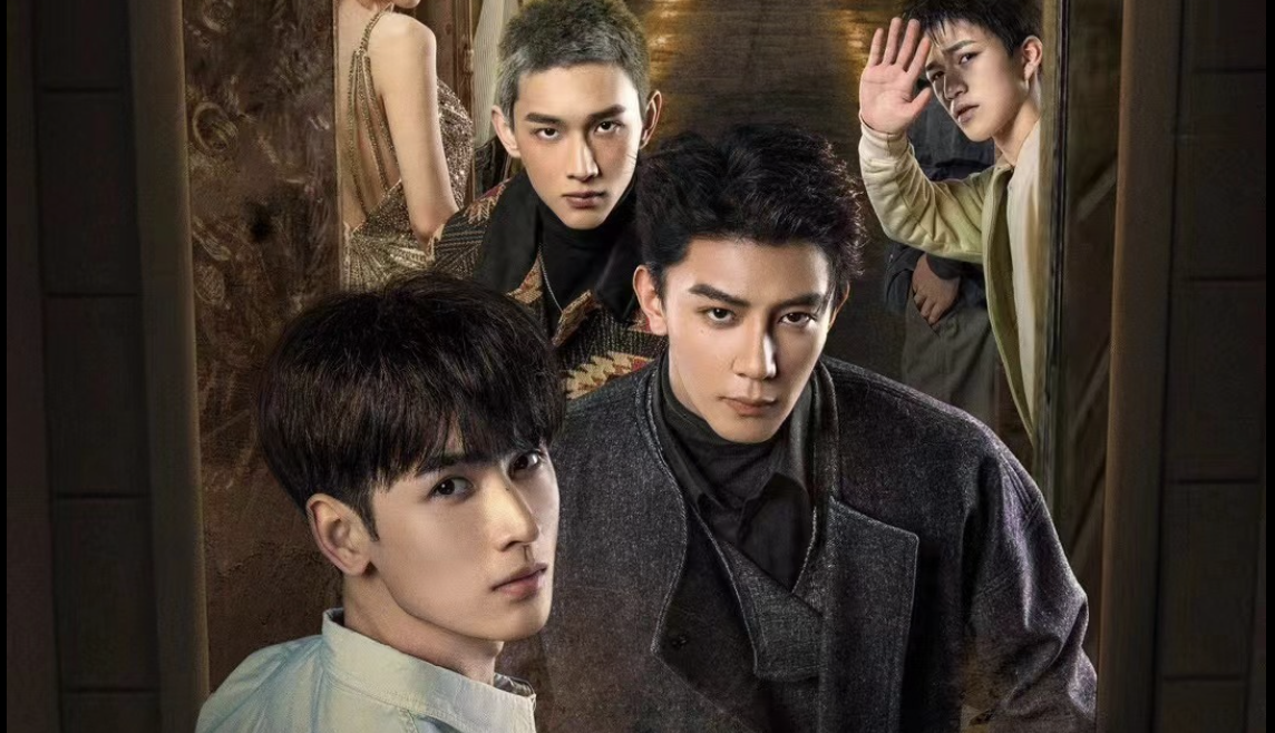 Постер «Смертельной игры». Слева внизу — главный герой, справа от него — лучший друг, который оказался вдруг...