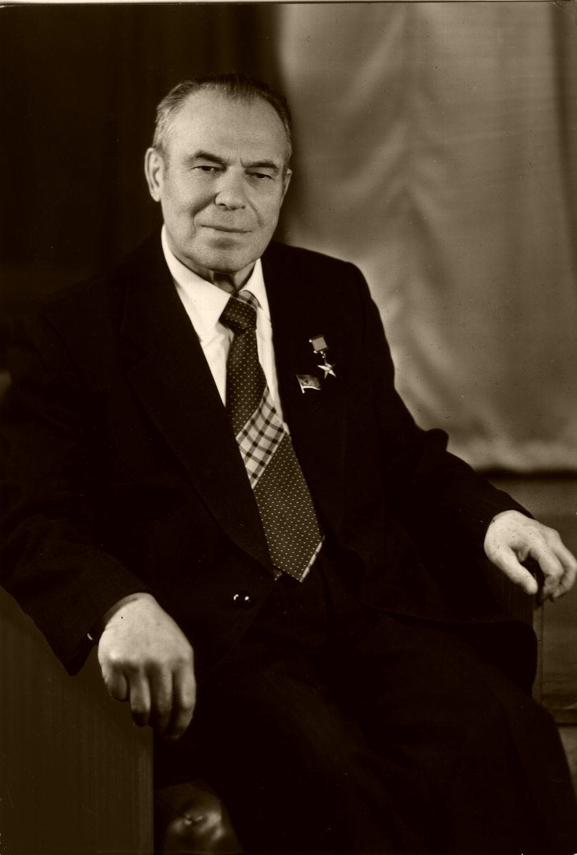 А.А. Трофимук