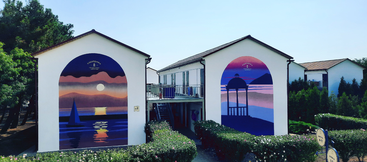 Корпуса в пансионате Кабардинка. Фото автора.