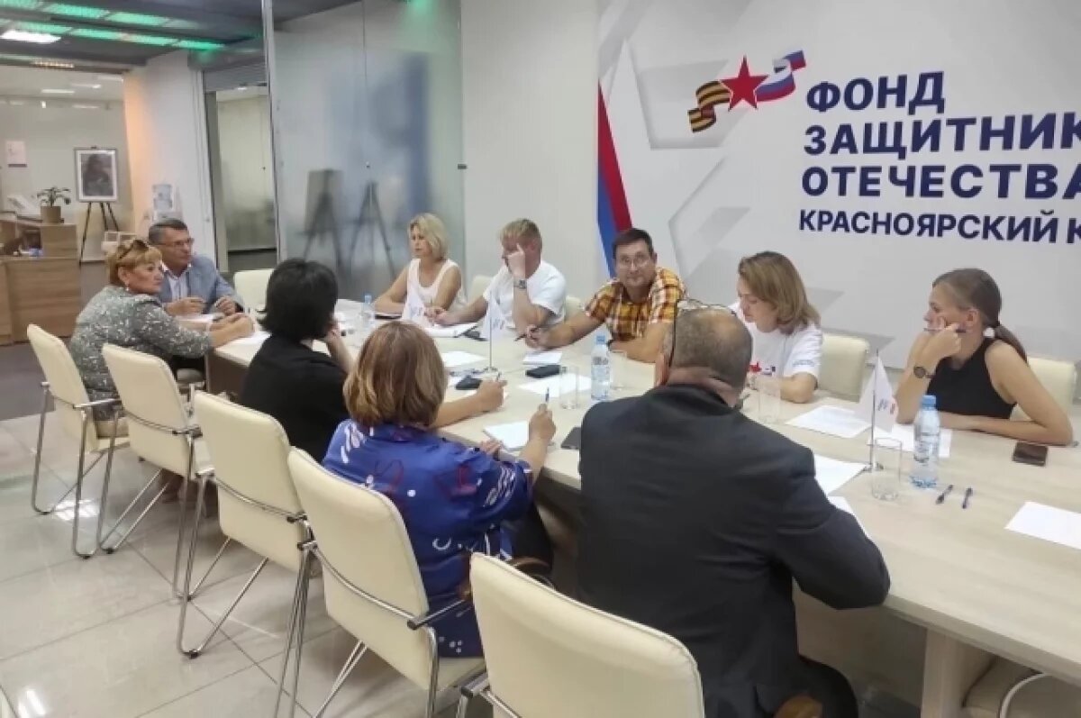    «Бабушки на час» присмотрят за детьми красноярских участников СВО