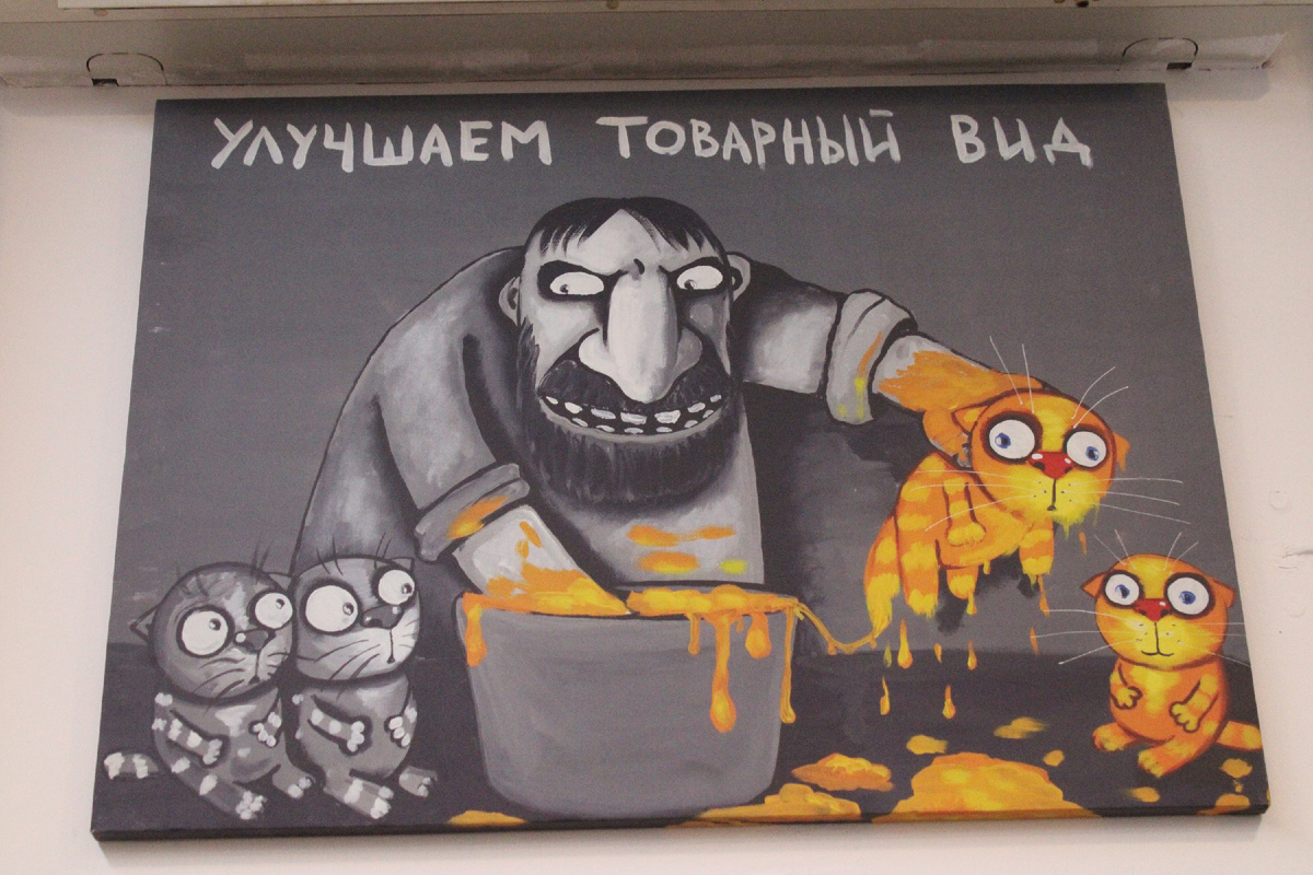 Ребрендинг
