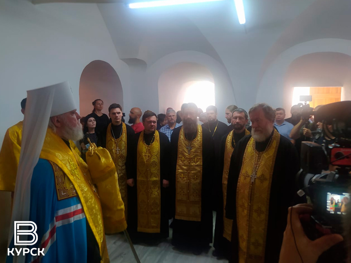    Русская Православная Церковь открыла в Курске новый центр помощи вынужденным переселенцам из приграничья