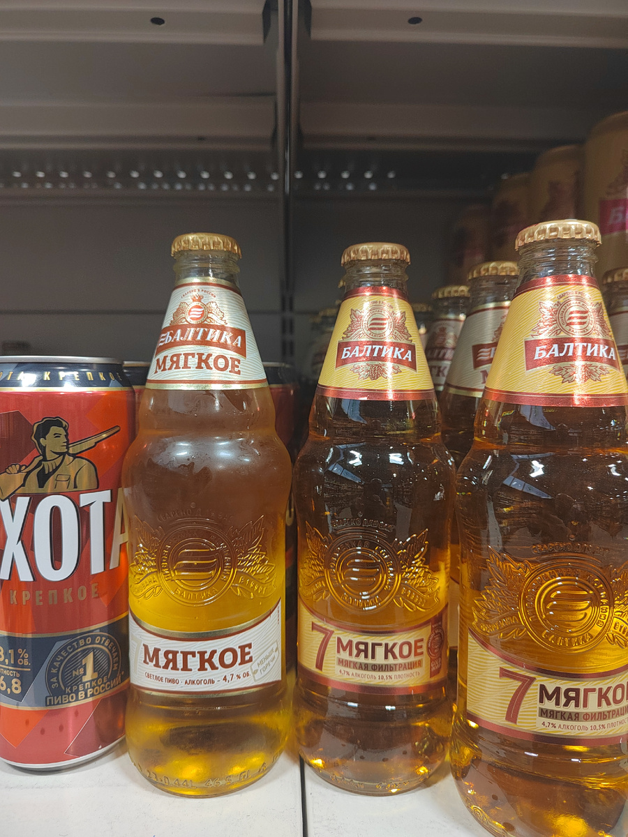 Так и перепутать немудрено, ухватить заместо Мягкое - 7 Мягкое!