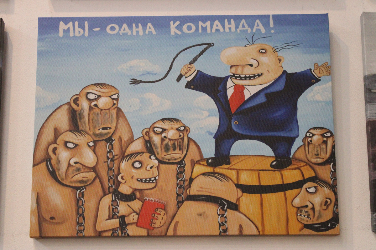 Команда