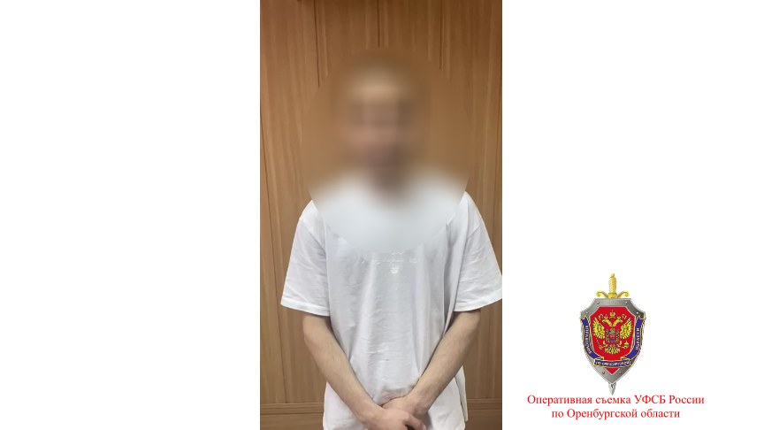  📷    ФСБ Оренбуржья задержало 22-летнего иностранца за призывы к терроризму Белов Михаил Александрович