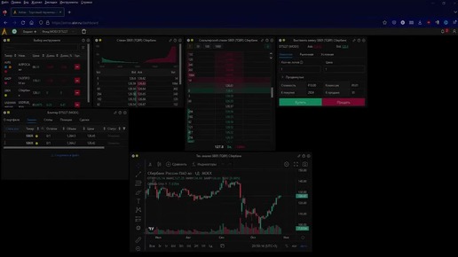 Рекомендации по торговому терминалу ASTRAS