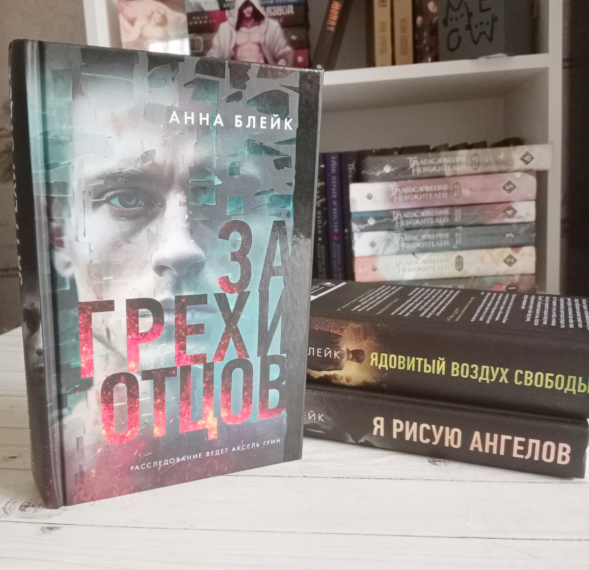 Фото из личного архива 