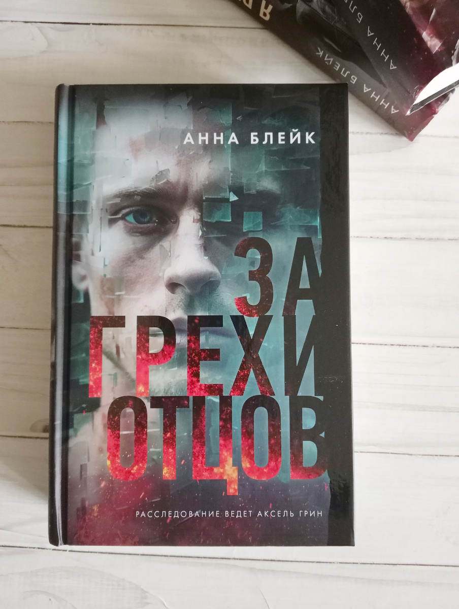 Фото из личного архива 