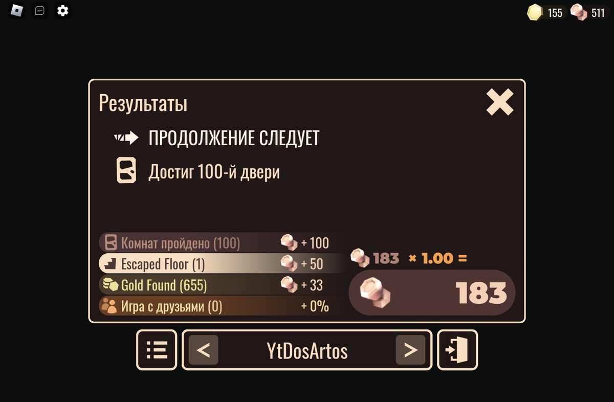 Пруфы
