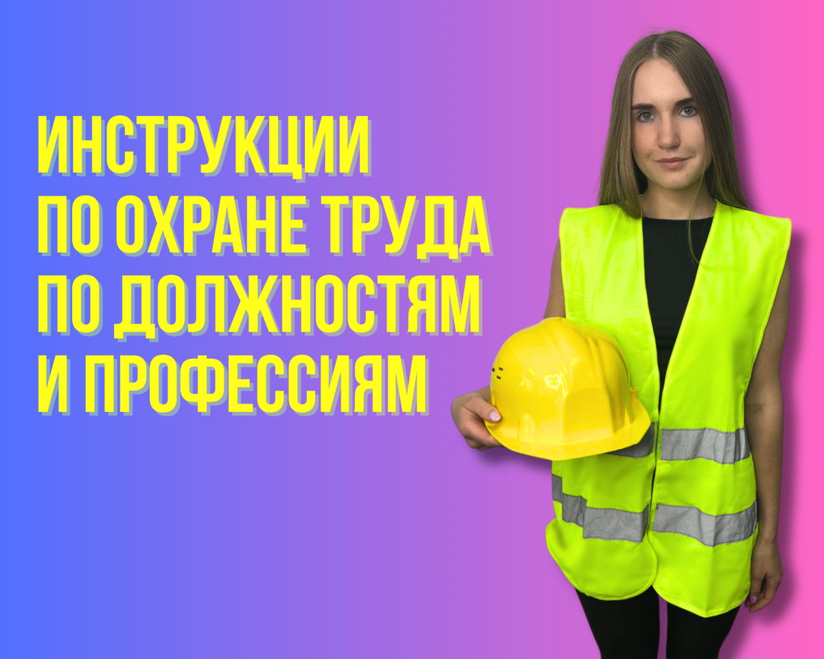 Сотрудник компании ООО "СПЕЦКОНС"