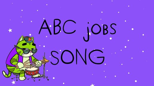 ABC professions song