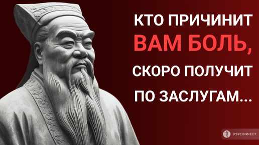 Тот, кто причинит вам боль, скоро получит по заслугам... Мудрость притчи