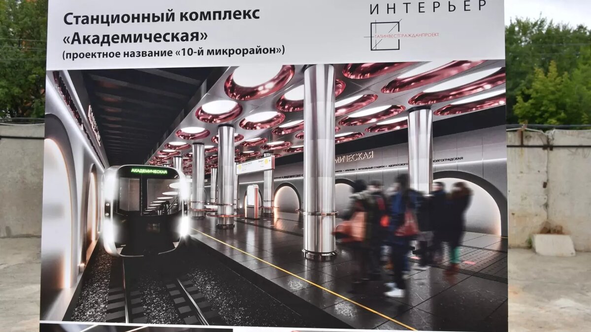     Источник: Пресс-служба главы РТ