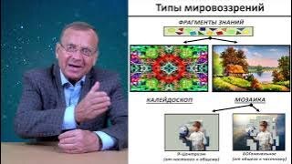 Ефимов В.А. Знания народу – основа безопасной стратегии будущего