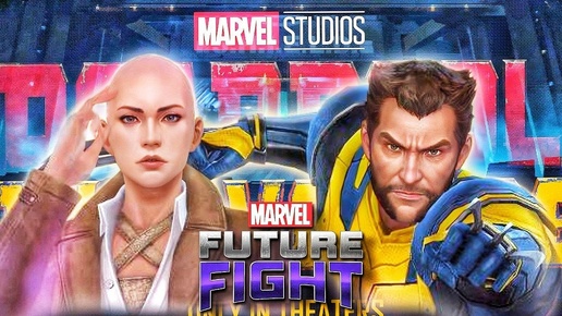 ДЕДПУЛ 3 ► СКОРО В MFF ⭐ SNEAK-PEEK 1 & 2 [Marvel Future Fight]