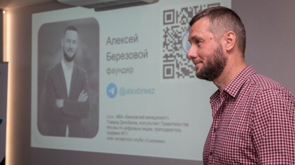    Алексей Березовой. Источник: Виталий Барабаш