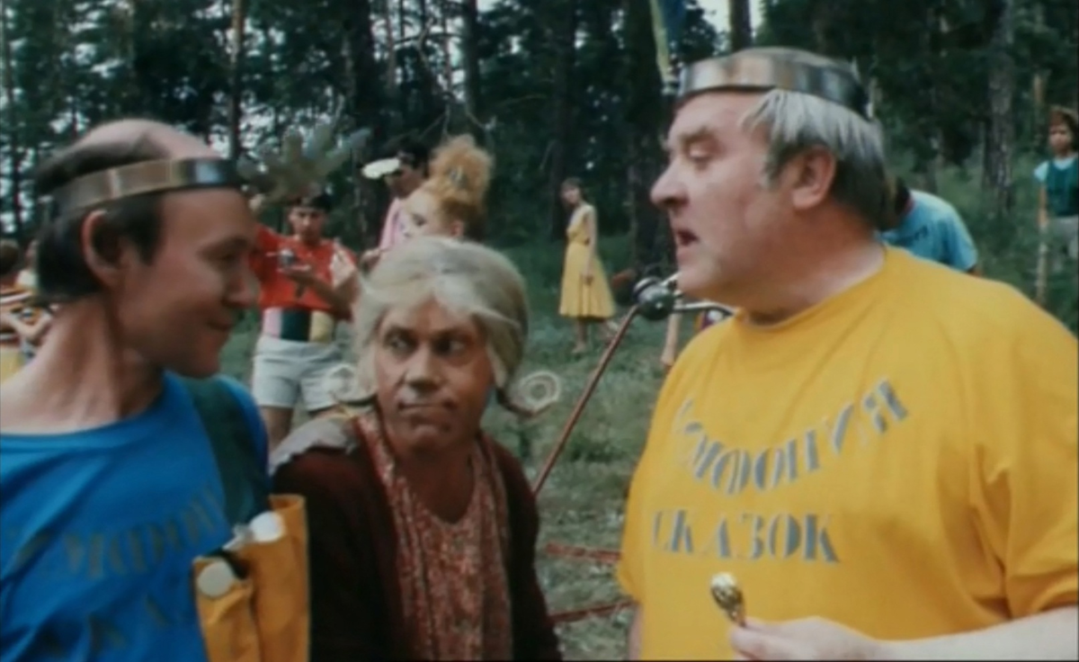 Творческое объединение «Экран»