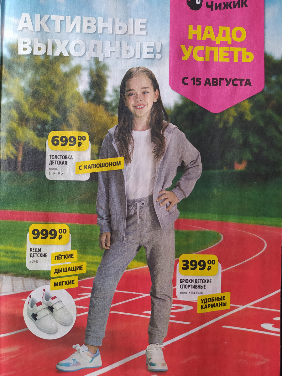 Фото из каталога