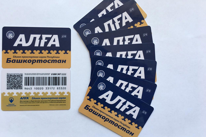 карта "Алга"