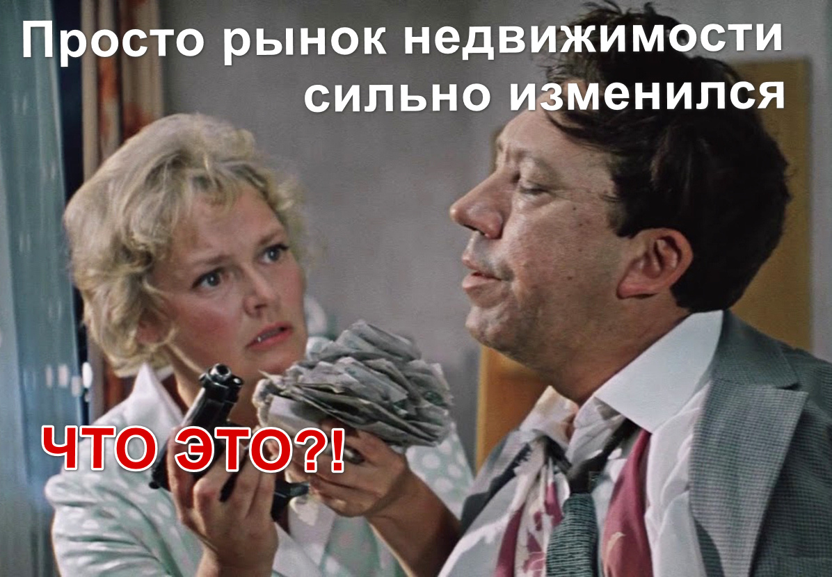 Нет, пистолеты в нынешних сделках не участвуют) А вот наличка — очень даже.