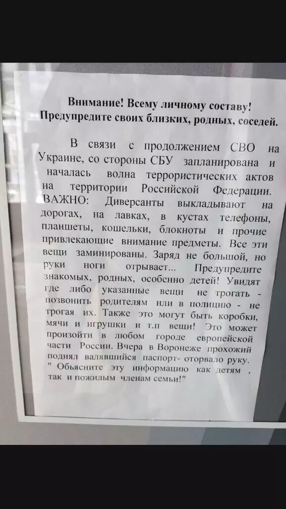     Источник: соцсети